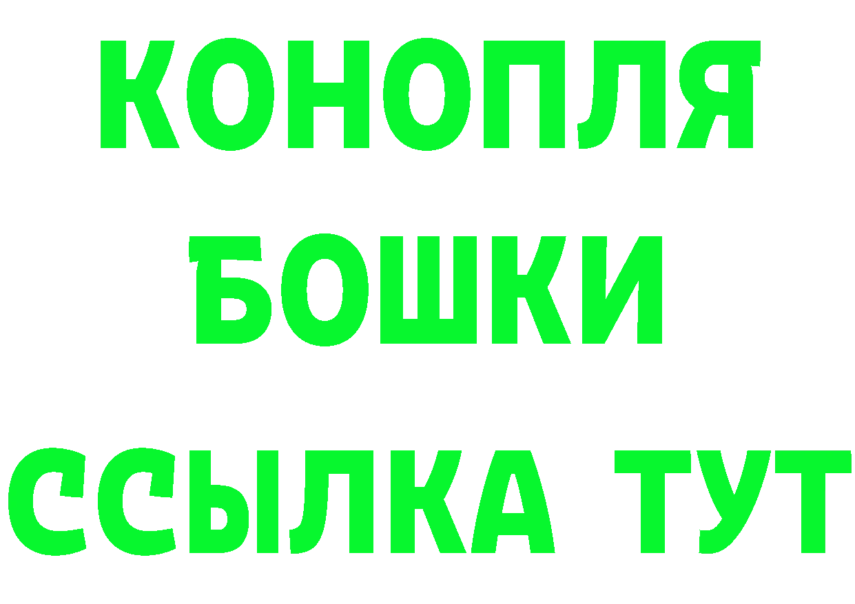 Где купить наркотики? это клад Муром